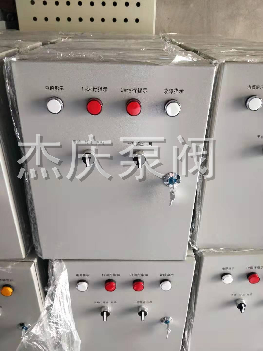 直接啟動控制柜